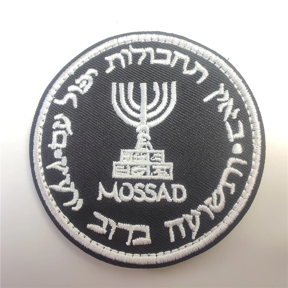 Toppe ricamate Israele Mossad  - Urban Backpack Tactical recensione e prezzo